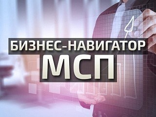 Ресурс для ориентирования в мире предпринимательства малого и среднего бизнеса