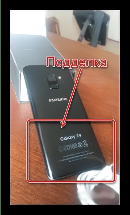 Для уверенности в подлинности Samsung телефона, необходимо внимательно изучить надписи на его корпусе.
