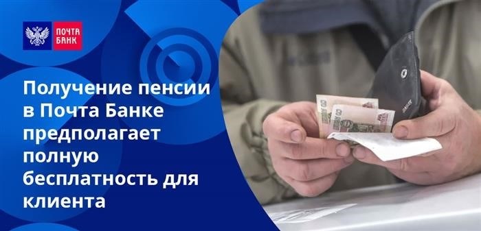 При условии, что сумма, хранящаяся на банковской карте пенсионера, превышает 1000 рублей, он может рассчитывать на получение годового дохода в размере от 3 до 6 процентов.