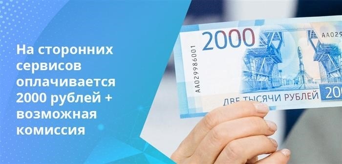 Вы можете совершить оплату в управлении (отделе) ГИБДД.