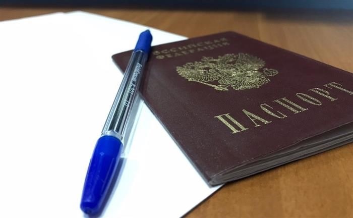 Правила оплаты санкции за просрочку действия паспорта