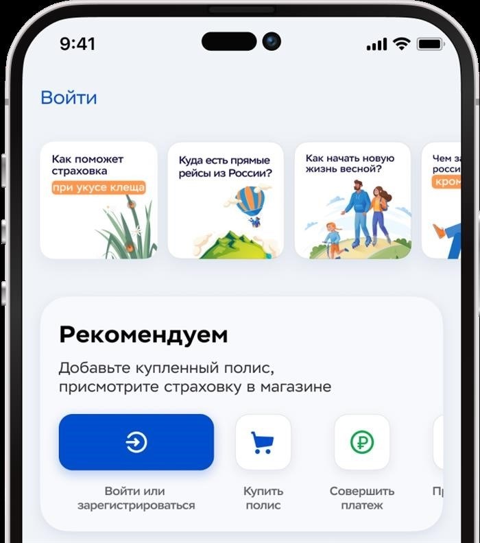 Приложение IngoMobile - новейший мобильный инструмент, разработанный для удобной и быстрой обработки финансовых операций. Это инновационное приложение позволяет пользователям легко отправлять и получать платежи, проверять баланс счетов, управлять финансами и многое другое. Оно обеспечивает безопасность данных и полную конфиденциальность пользователей. IngoMobile - идеальное решение для тех, кто ценит свое время и желает иметь доступ к своим финансам в любое время и в любом месте.